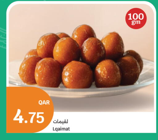 available at سيتي هايبرماركت in قطر - الضعاين