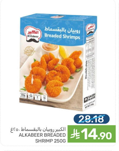available at Mazaya in KSA, Saudi Arabia, Saudi - Qatif