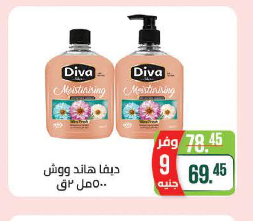 available at سعودي سوبرماركت in Egypt - القاهرة