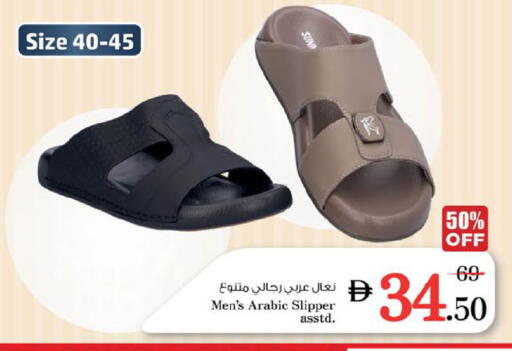 available at Nesto Hypermarket in UAE - Al Ain