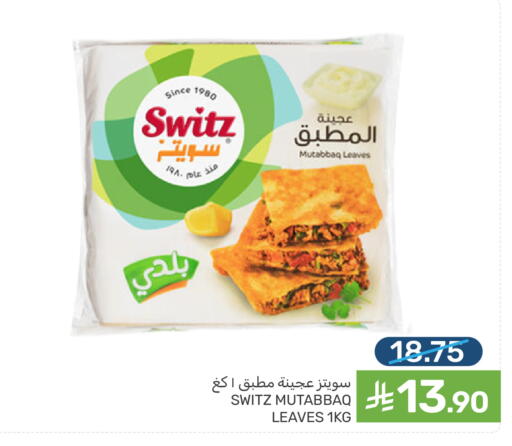 available at  مـزايــا in مملكة العربية السعودية, السعودية, سعودية - المنطقة الشرقية