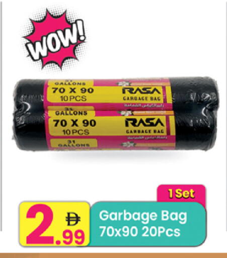 available at Everyday Center in UAE - Ras al Khaimah