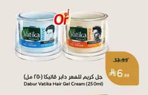 available at هايبر بنده in مملكة العربية السعودية, السعودية, سعودية - خميس مشيط