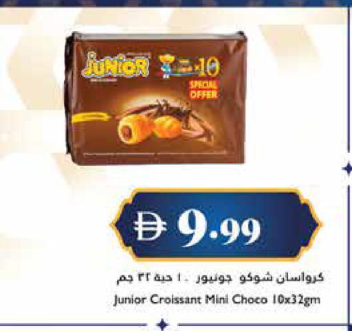 available at تروليز سوبرماركت in الإمارات العربية المتحدة , الامارات - الشارقة / عجمان