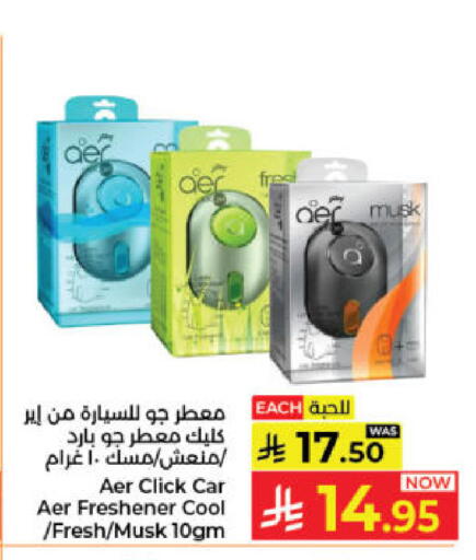 available at Kabayan Hypermarket in KSA, Saudi Arabia, Saudi - Jeddah