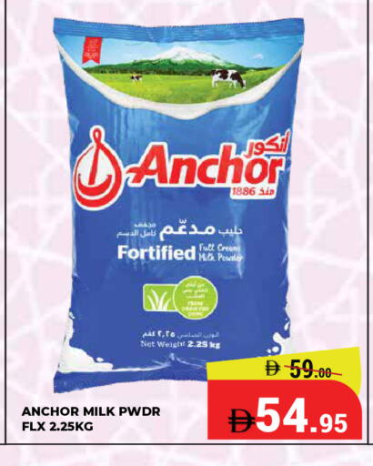 available at كيرالا هايبرماركت in الإمارات العربية المتحدة , الامارات - رَأْس ٱلْخَيْمَة