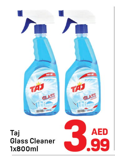 available at دي تو دي in الإمارات العربية المتحدة , الامارات - دبي