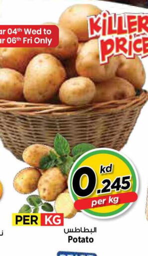 Potato available at Mark & Save in Kuwait - Kuwait City