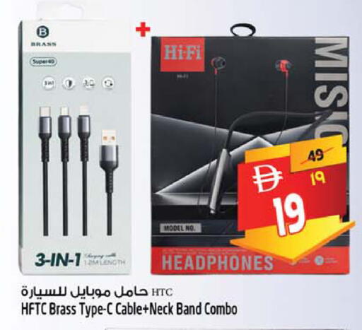 available at Safari Hypermarket  in UAE - Dubai