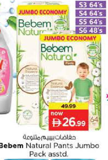 available at Nesto Hypermarket in UAE - Abu Dhabi