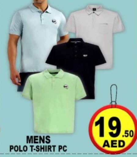 available at جرين جيفت متجر أقسام in الإمارات العربية المتحدة , الامارات - دبي