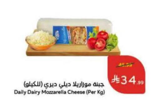 available at Hyper Panda in KSA, Saudi Arabia, Saudi - Abha