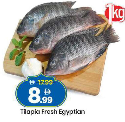 available at مارك & سيف in الإمارات العربية المتحدة , الامارات - الشارقة / عجمان