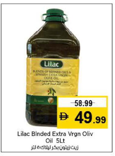 available at Last Chance  in UAE - Fujairah