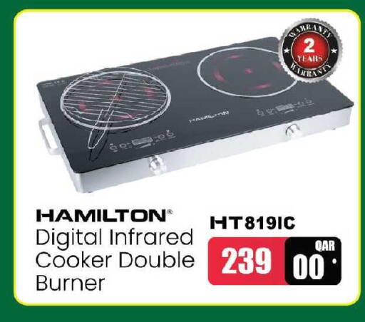 available at Ansar Gallery in Qatar - Al Khor