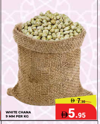 available at كيرالا هايبرماركت in الإمارات العربية المتحدة , الامارات - رَأْس ٱلْخَيْمَة