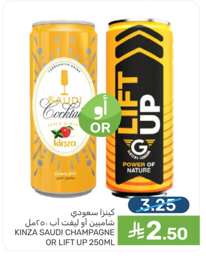 available at Mazaya in KSA, Saudi Arabia, Saudi - Qatif