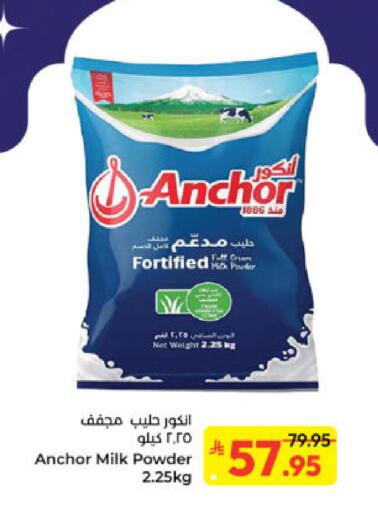 available at Kabayan Hypermarket in KSA, Saudi Arabia, Saudi - Yanbu