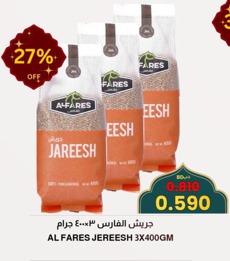 available at Multi Market in Bahrain