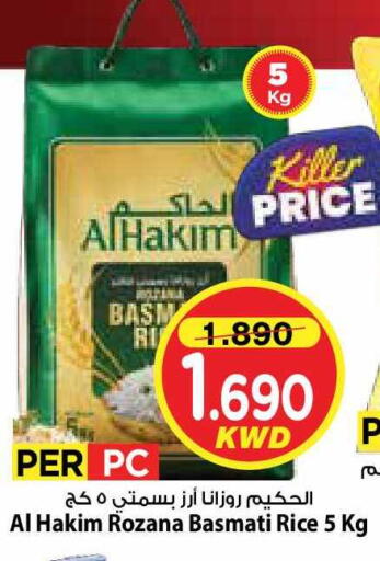 available at Mark & Save in Kuwait - Kuwait City