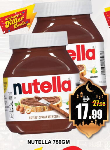 available at ليبتس هايبرماركت in الإمارات العربية المتحدة , الامارات - ٱلْعَيْن‎