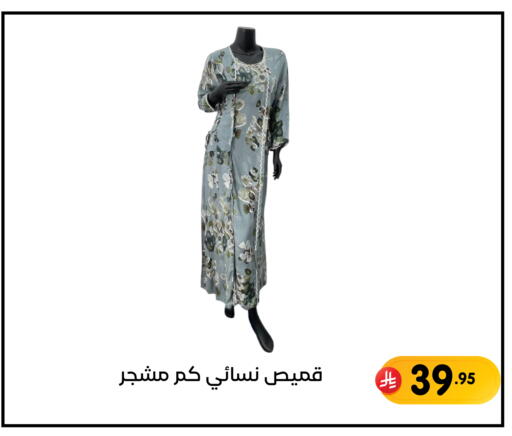available at Family Discount in KSA, Saudi Arabia, Saudi - Dammam
