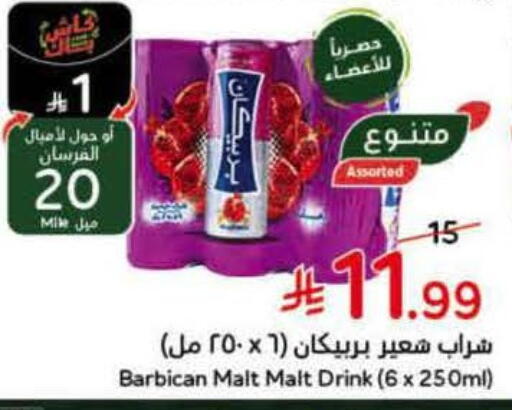 available at Hyper Panda in KSA, Saudi Arabia, Saudi - Al Hasa