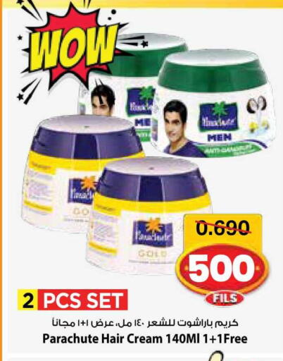 available at مارك & سايف in الكويت - مدينة الكويت