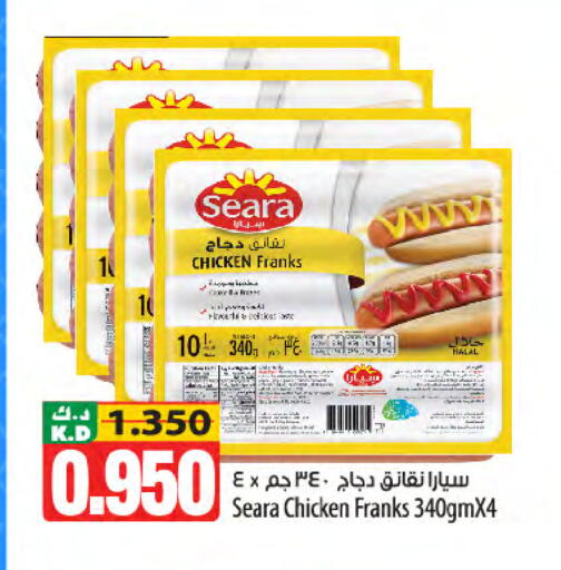 Mango available at Mango Hypermarket  in Kuwait - Kuwait City