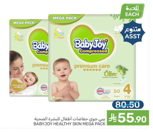 available at  مـزايــا in مملكة العربية السعودية, السعودية, سعودية - القطيف‎