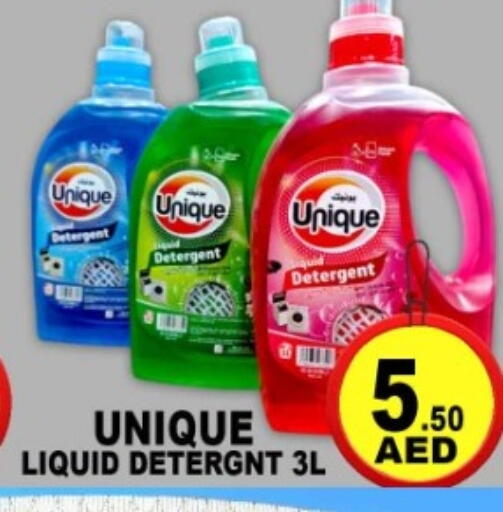 available at جرين جيفت متجر أقسام in الإمارات العربية المتحدة , الامارات - دبي