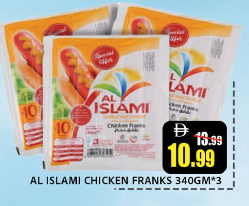 available at ليبتس هايبرماركت in الإمارات العربية المتحدة , الامارات - ٱلْعَيْن‎