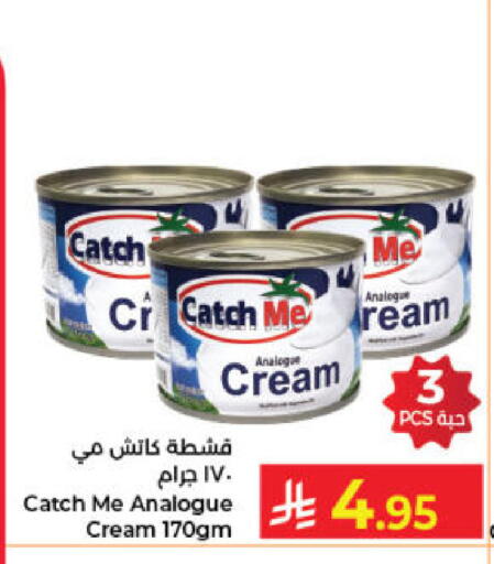 available at Kabayan Hypermarket in KSA, Saudi Arabia, Saudi - Jeddah
