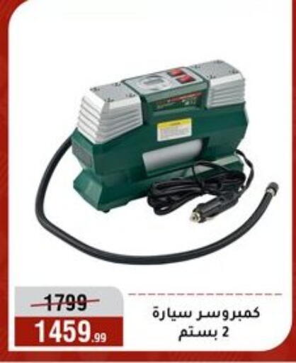 available at Al Morshedy  in Egypt - Cairo