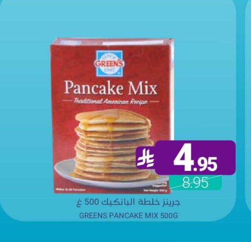 available at Muntazah Markets in KSA, Saudi Arabia, Saudi - Saihat