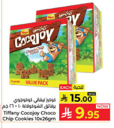 available at Kabayan Hypermarket in KSA, Saudi Arabia, Saudi - Yanbu