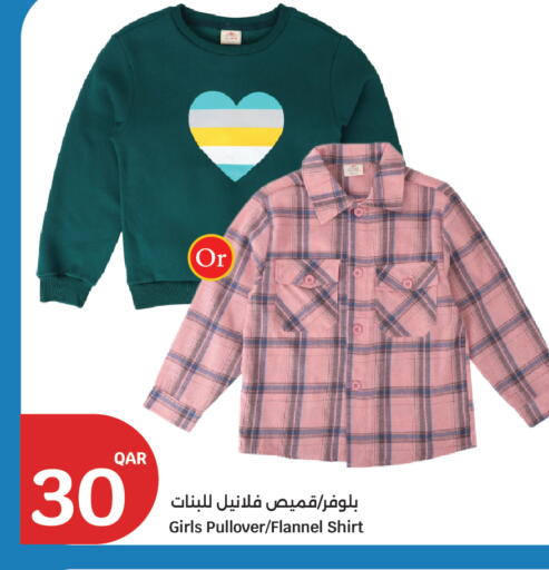 available at City Hypermarket in Qatar - Al Khor