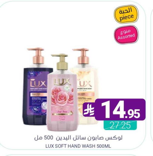 available at Muntazah Markets in KSA, Saudi Arabia, Saudi - Saihat