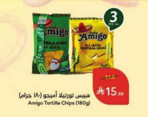 available at Hyper Panda in KSA, Saudi Arabia, Saudi - Buraidah