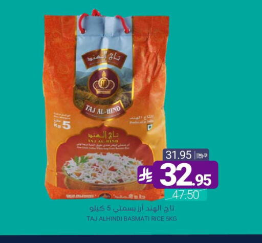 available at اسواق المنتزه in مملكة العربية السعودية, السعودية, سعودية - القطيف‎