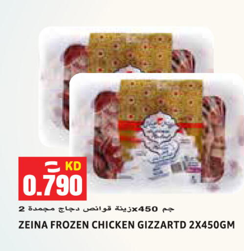 available at Sabsah Hypermarket in Kuwait - Jahra Governorate