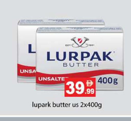 available at جلف هايبرماركت ذ.م.م in الإمارات العربية المتحدة , الامارات - رَأْس ٱلْخَيْمَة