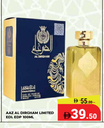 available at كيرالا هايبرماركت in الإمارات العربية المتحدة , الامارات - رَأْس ٱلْخَيْمَة