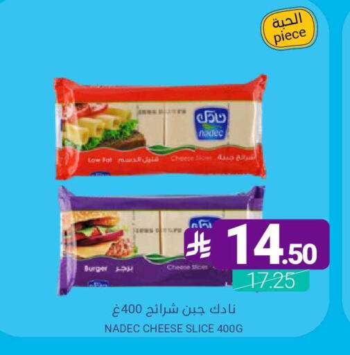 available at Muntazah Markets in KSA, Saudi Arabia, Saudi - Qatif