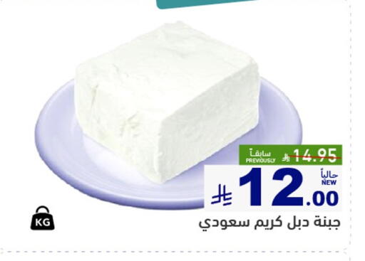 available at أسواق رامز in مملكة العربية السعودية, السعودية, سعودية - الأحساء‎