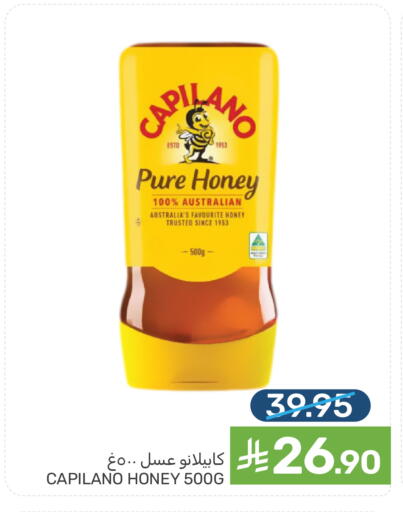 available at  مـزايــا in مملكة العربية السعودية, السعودية, سعودية - سيهات