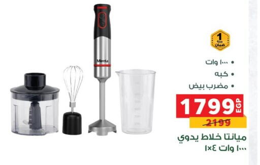 available at بنده in Egypt - القاهرة