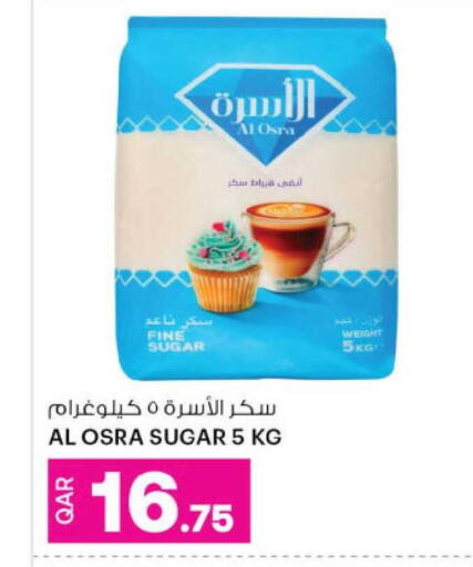 available at Ansar Gallery in Qatar - Al Rayyan