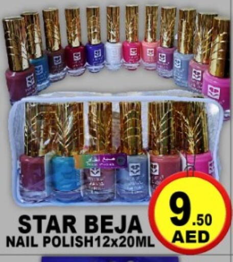 available at جرين جيفت متجر أقسام in الإمارات العربية المتحدة , الامارات - دبي