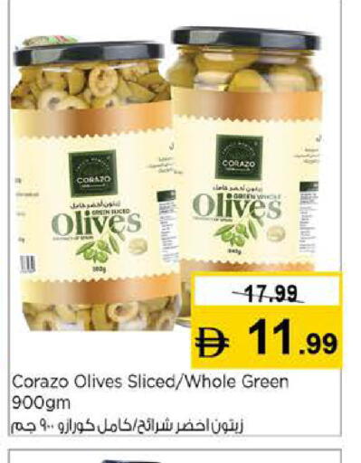 available at نستو هايبرماركت in الإمارات العربية المتحدة , الامارات - أبو ظبي